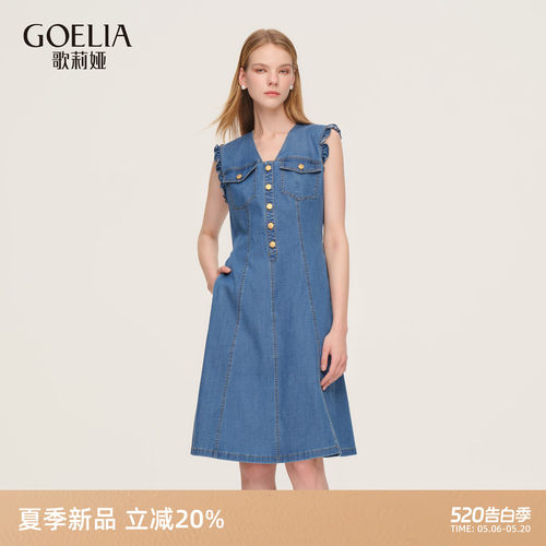 歌莉娅夏季莱赛尔凉感牛仔连衣裙