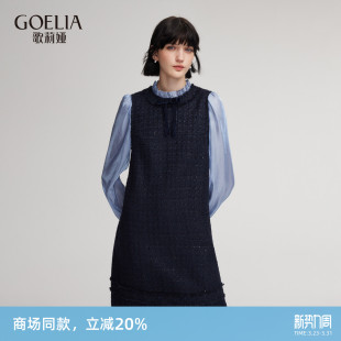 歌莉娅小香风连衣裙女秋冬新款 重要场合假两件裙子1ENR4K470