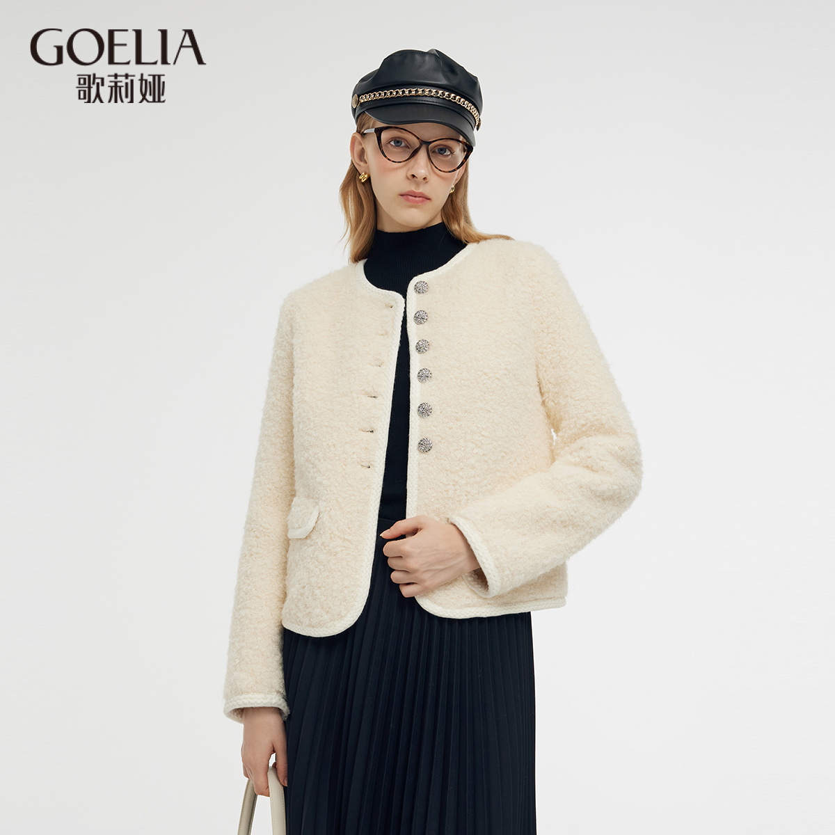 歌莉娅小香风外套流行高级感穿搭