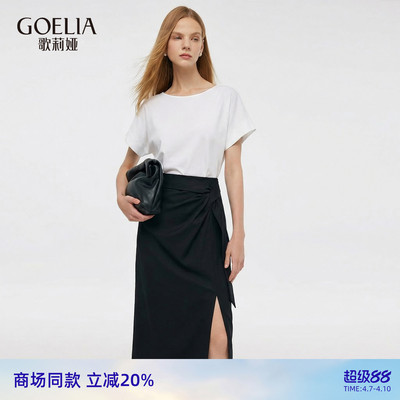 歌莉娅夏季丝光棉套装ootd两件套