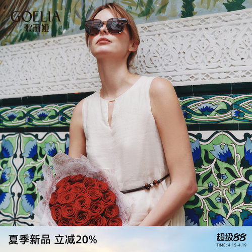 歌莉娅夏季苎麻背心花苞连衣裙女