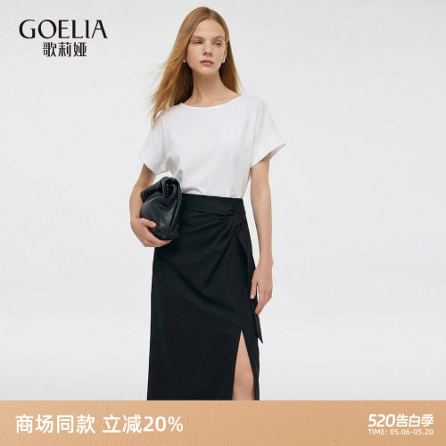 歌莉娅夏季丝光棉套装ootd两件套