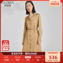 直降再8折Gloria/歌莉娅2021新品开门襟真丝连衣裙112L4K780图片