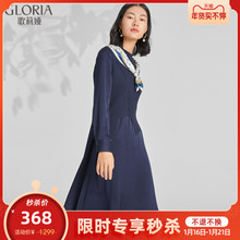限时秒杀|gloria/歌莉娅2021新品毛织拼接真丝连衣裙112L4K800图片