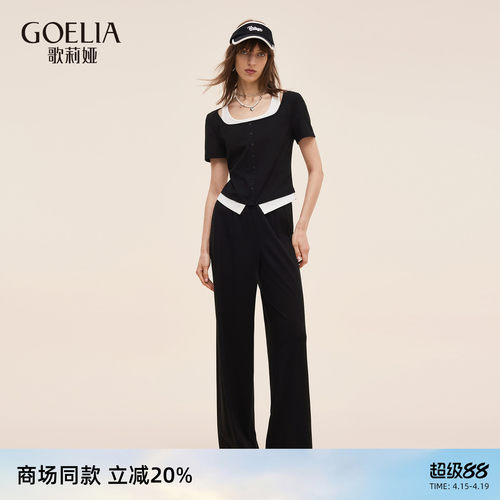 歌莉娅夏季休闲套装松弛感两件套