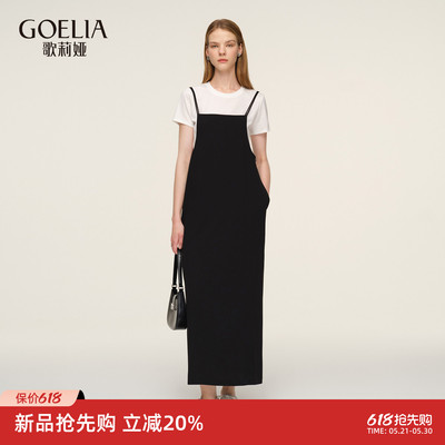 歌莉娅夏季醋酸套装穿搭两件套女