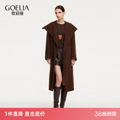 高级感双面呢长外套 冬季 首降5折 歌莉娅羊毛羊绒大衣女2025新款