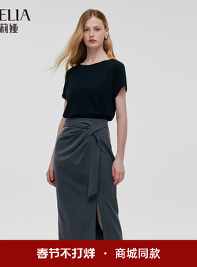 歌莉娅今年流行套装女夏时尚气质通勤t恤半裙两件套1C6LAB84A