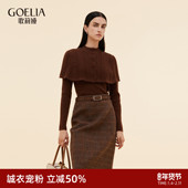 秋季 首降5折 歌莉娅上衣两件套女2025新款 贵气高级感巨好看穿搭