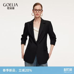 穿搭正装 春季 独特褶皱造型外套 女2026新款 歌莉娅精纺羊毛廓形西装