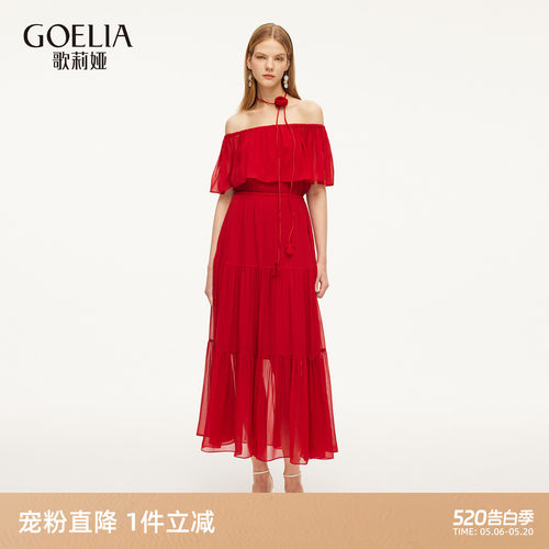 歌莉娅夏季高级感红色真丝连衣裙