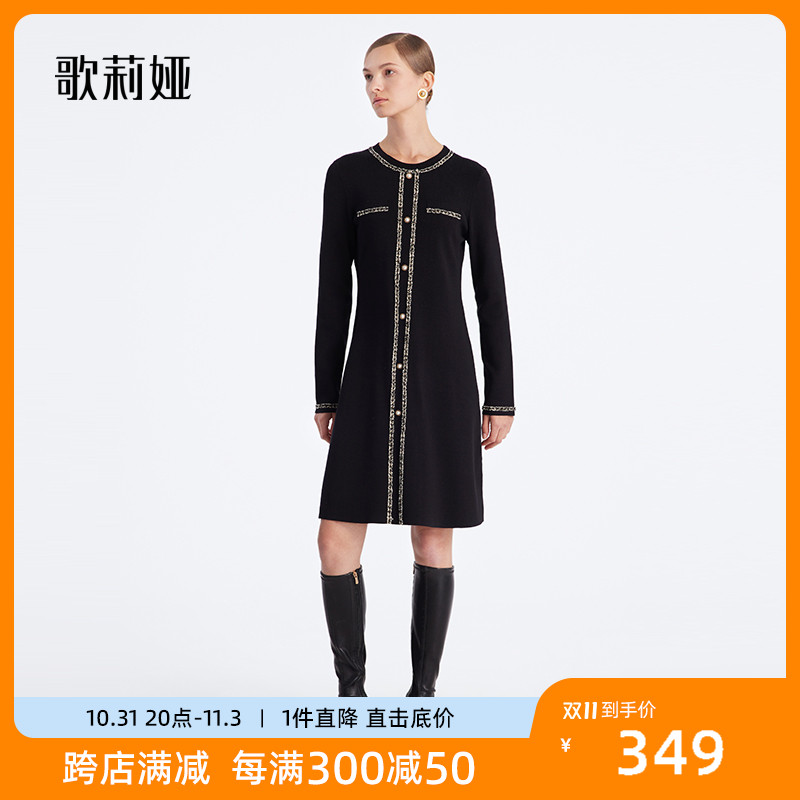 歌莉娅长袖连衣裙秋冬新款小香风法式优雅通勤小黑裙1ADL4G310