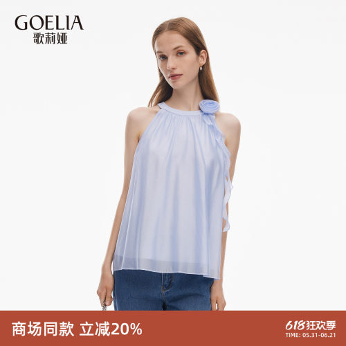 歌莉娅夏季设计感薄纱挂脖上衣女