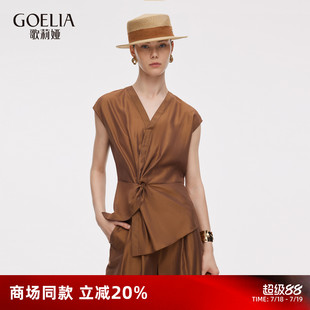 流行穿搭飛袖 歌莉婭女裝 夏季 T恤小衫 莫代爾上衣2025新款 1E9L3I310