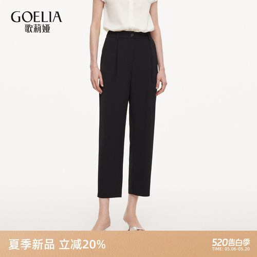 歌莉娅夏季黑色西装长裤九分裤女