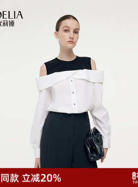 歌莉娅假两件撞色衬衫女装2025春季新款设计感流行上衣1E2L3E210
