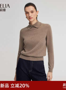 歌莉娅高领羊绒衫女2025新款冬季修身保暖内搭毛织上衣1EDL5J030