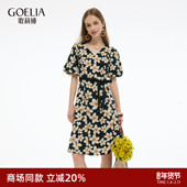 出游穿搭泡泡袖 歌莉娅V领连衣裙女2025新款 夏季 碎花裙子1E5R4K2G0