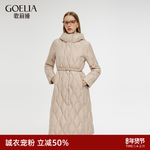 首降5折|歌莉娅95鹅绒长款羽绒服女冬季设计感压胶防风外套
