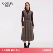 大方得体穿搭两件套 女秋冬2025新款 首降 歌莉娅水洗羊毛套装