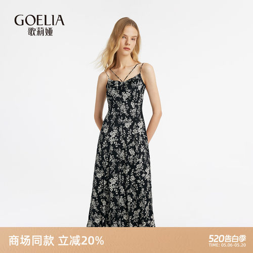 歌莉娅黑白印花吊带裙气质长裙
