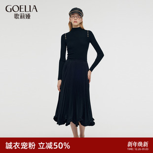 首降5折 设计感花瓣边压褶半截裙子 歌莉娅半身裙女秋冬新款