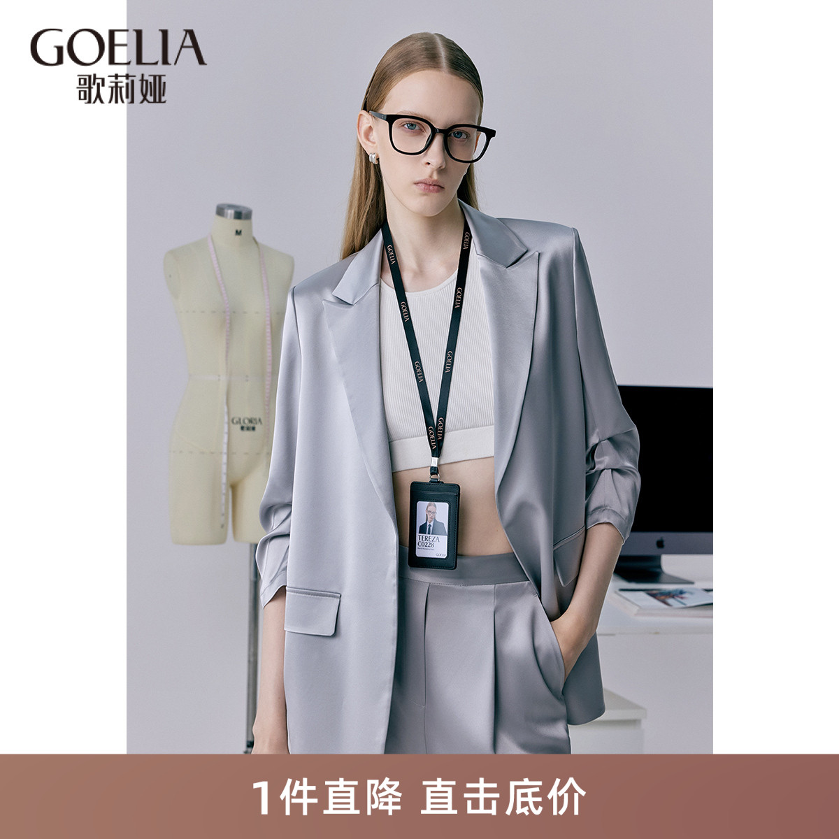七分袖西装歌莉娅通勤外套女职场