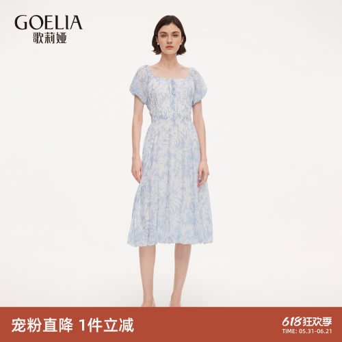 歌莉娅夏季桑蚕丝花苞连衣裙女
