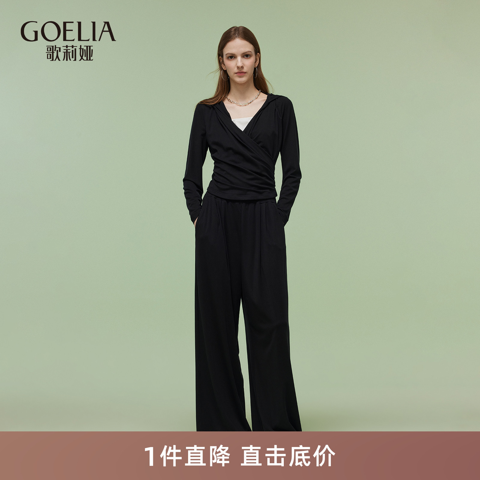 歌莉娅针织套装2025新款两件套女