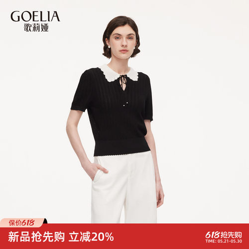 歌莉娅夏季天丝撞色领上衣T恤女