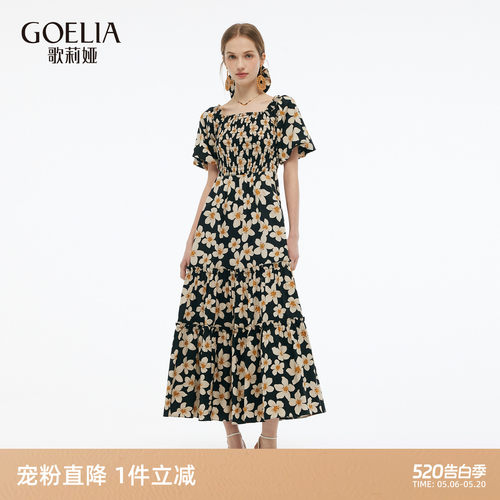 歌莉娅夏季出游穿搭印花连衣裙女