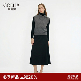 歌莉娅羊毛套装 大方得体一整套穿搭高级感三件套裙 女秋冬2025新款