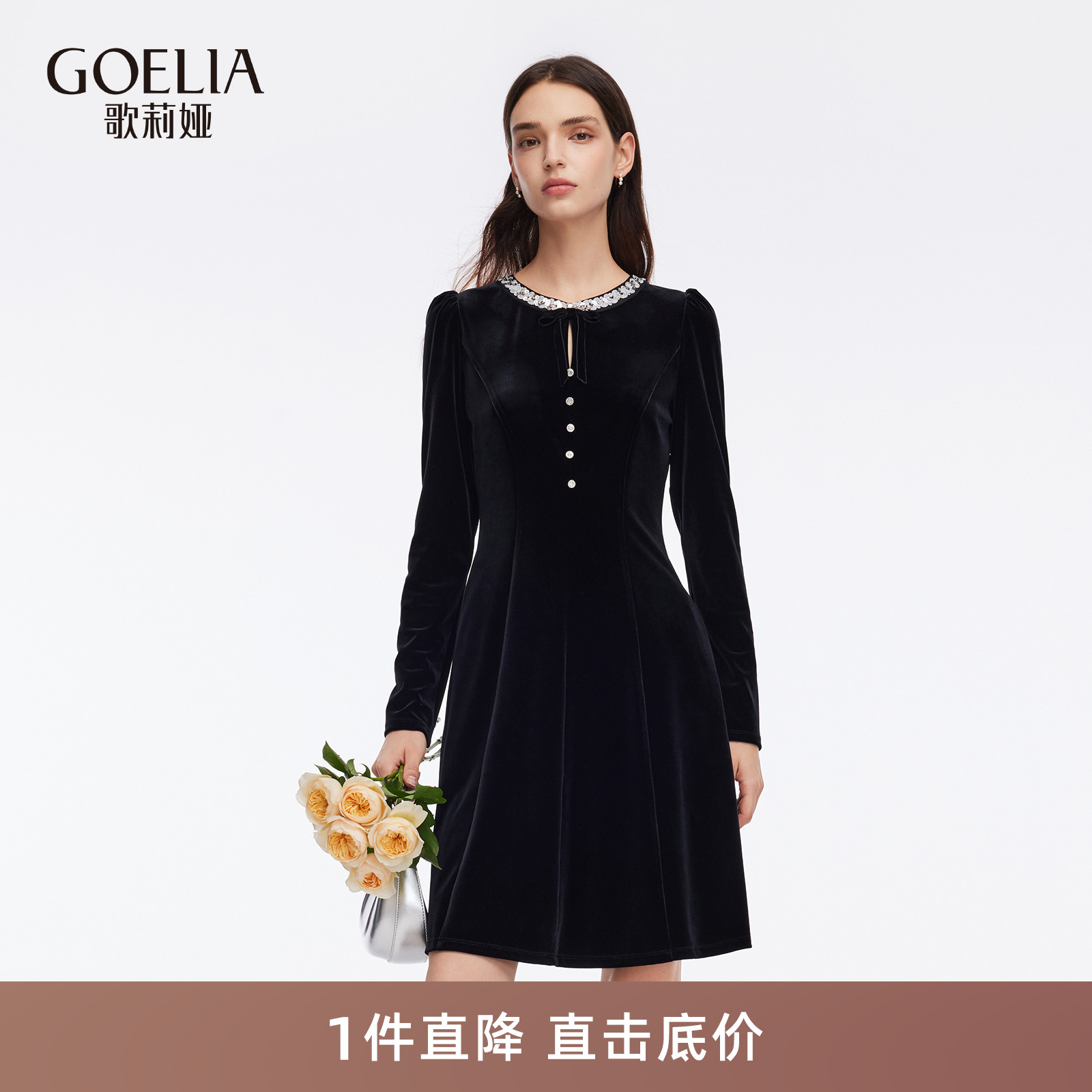 歌莉娅秋季黑丝绒长袖连衣裙女