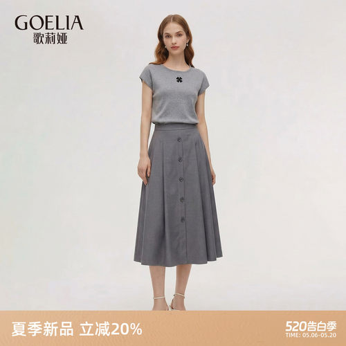 歌莉娅夏季气质套装女两件套穿搭
