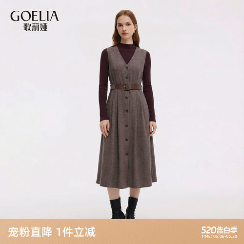 歌莉娅秋冬水洗羊毛套装两件套女