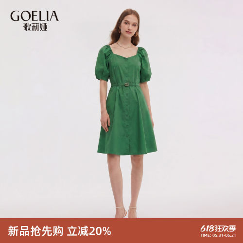 歌莉娅夏季收腰方领绿色连衣裙