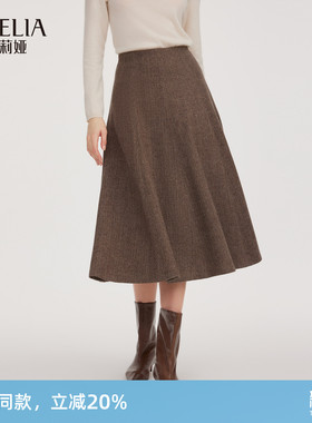 歌莉娅水洗羊毛半身裙女秋冬新款设计感八片裙伞裙1EDL2D11B