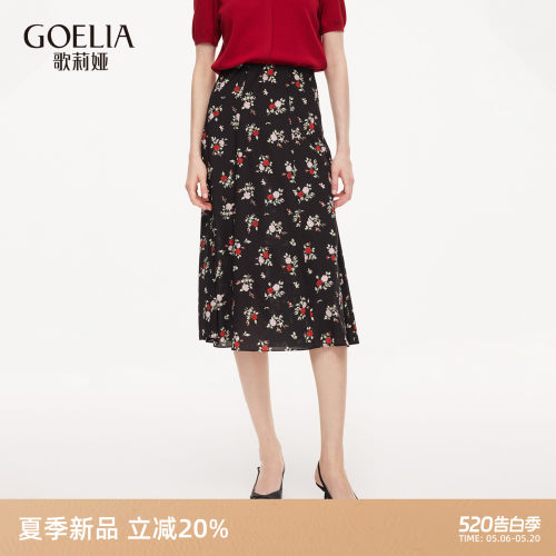 歌莉娅夏季新品16姆米真丝印花半裙1F5L2B210