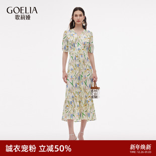首降3折 歌莉娅真丝连衣裙女夏度假穿搭桑蚕丝连身裙子