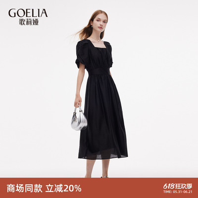 歌莉娅夏季黑色法式天丝连衣裙女