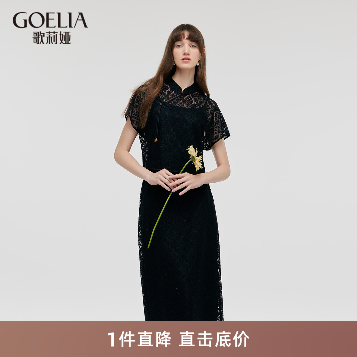 歌莉娅新中式蕾丝套装国风三件套