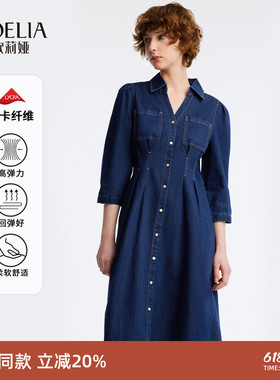 歌莉娅港风牛仔连衣裙精致A字气质通勤复古多巴胺裙子女1A8C4K4D0