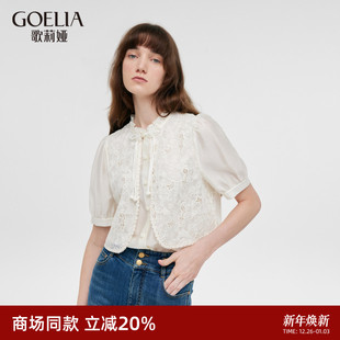 蕾丝拼接气质短袖 歌莉娅新中式 新款 上衣夏季 t衬衣1C7R3I050 女装