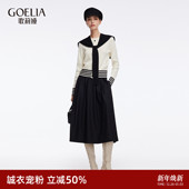 首降5折 大方得体穿搭一整套巨好看三件套 歌莉娅莱赛尔套装 女秋季