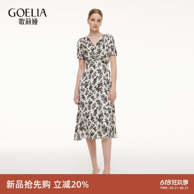 歌莉娅夏季法式扭结碎花连衣裙女