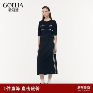 学院风减龄两件套穿搭女 裙春季 直降3折 歌莉娅针织套装