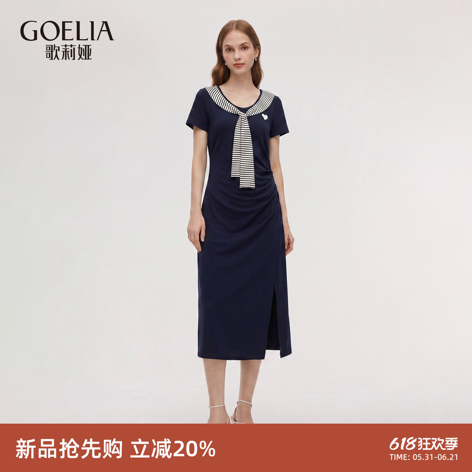 歌莉娅夏季大方得体披肩连衣裙女