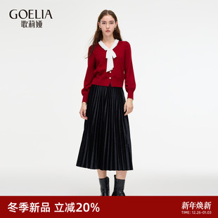 一整套穿搭高级感两件套1ECLAF820 冬季 歌莉娅天丝套装 女2025新款