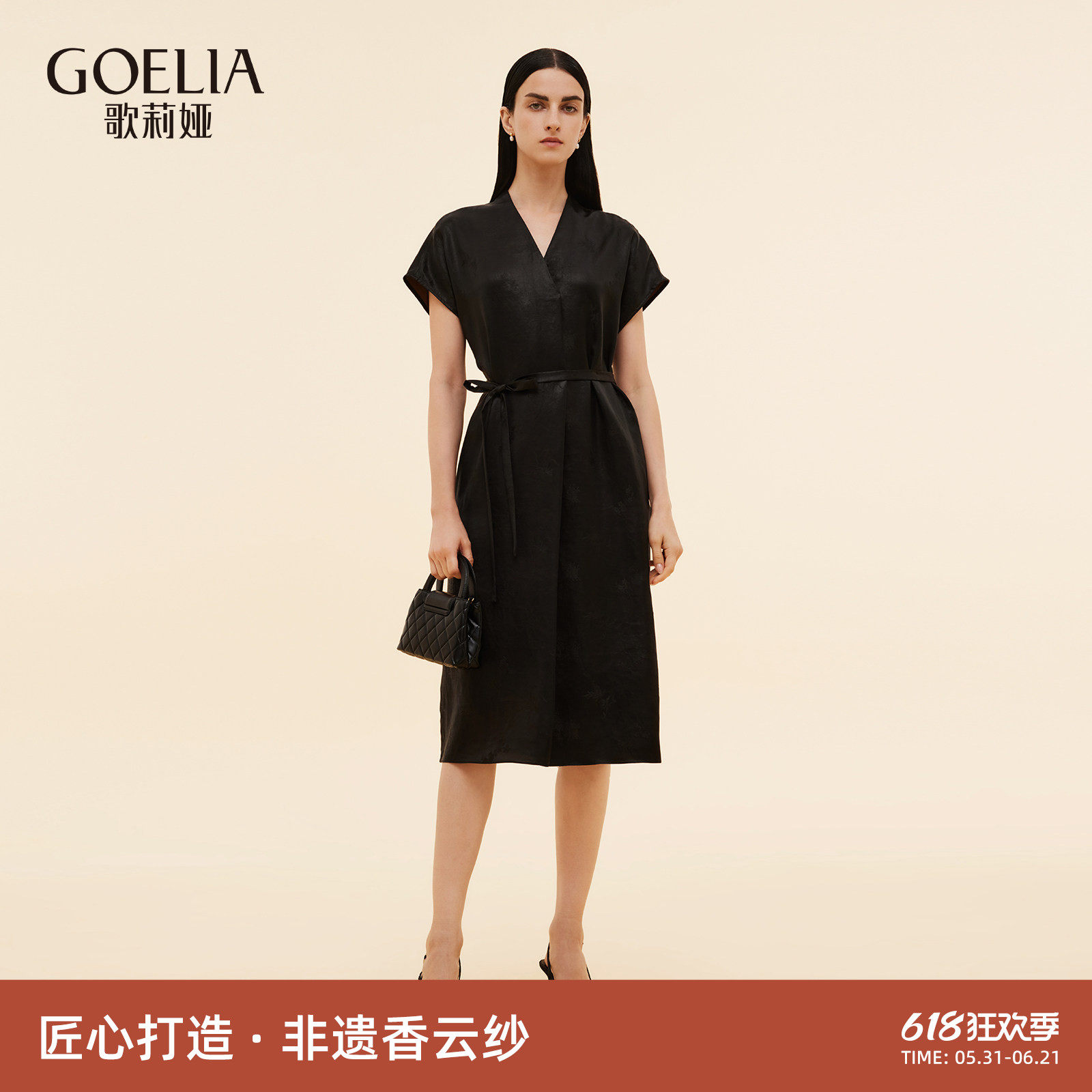 【非遗香云纱】歌莉娅真丝连衣裙女士新款秋季高知桑蚕丝裙子