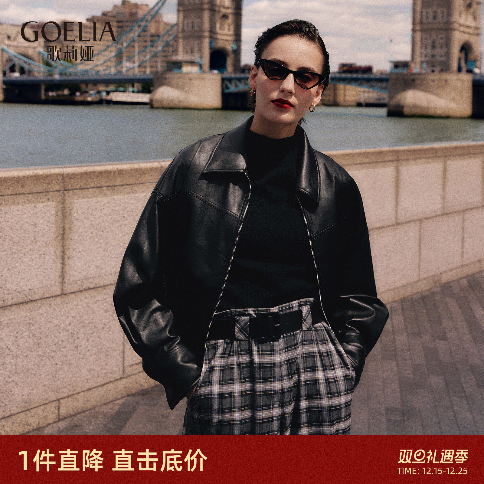 歌莉娅秋季人造皮夹克皮衣外套女